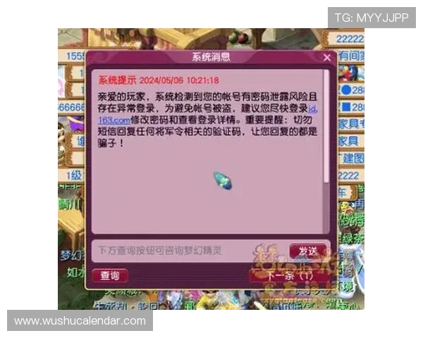 如何通过官方渠道准确查询凯发旗舰厅最新地址，保障账号安全与游戏体验