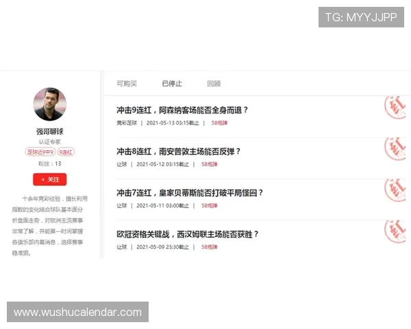 体育彩票足球41计算公式全面介绍帮助用户优化世界杯足球投注方案 体育彩票足球41计算公式全面介绍帮助用户优化世界杯足球投注方案