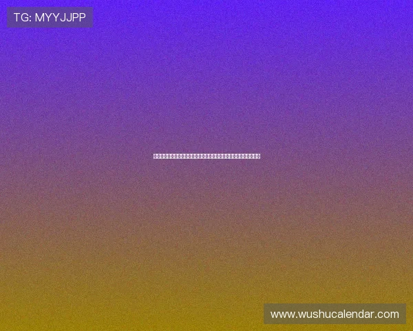 科特迪瓦对厄瓜多尔比赛前瞻分析谁更有可能赢得本场世界杯关键战役