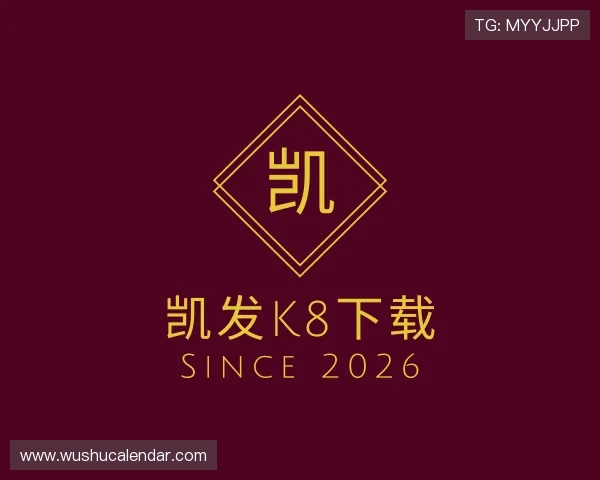 发现凯发k8下载